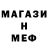 Метадон белоснежный Natalia Nitsenko