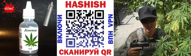 Печенье с ТГК конопля  наркошоп  Сельцо 