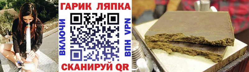 ГАШ ice o lator  блэк спрут как войти  Сельцо  даркнет сайт 