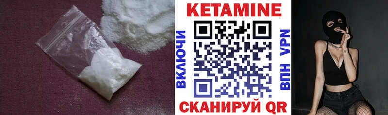 кракен ССЫЛКА  Сельцо  Кетамин VHQ 