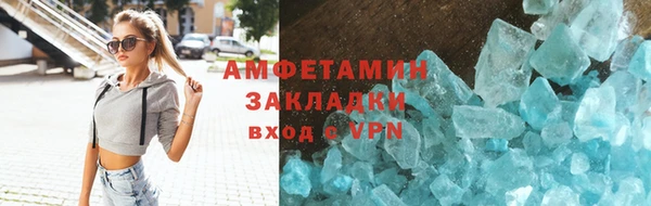 амфетамин Алзамай