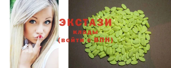кристаллы Алексин