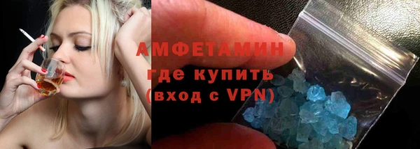 кристаллы Алексин