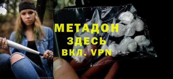 кокаин премиум Алексеевка