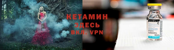 кристаллы Алексин