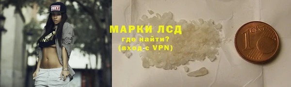кристаллы Алексин