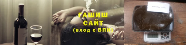 кристаллы Алексин