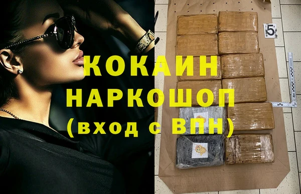 кристаллы Алексин