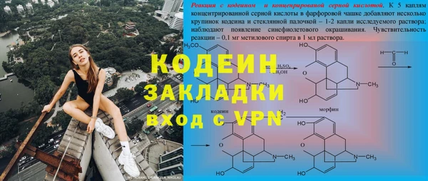 кокаин премиум Алексеевка