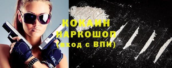кокаин премиум Алексеевка