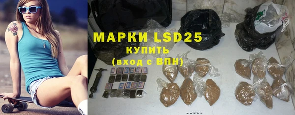 амфетамин Алзамай