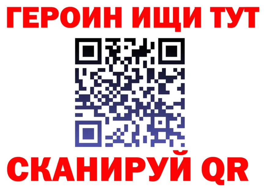 Альфа ПВП VHQ ссылка это hydra Сельцо