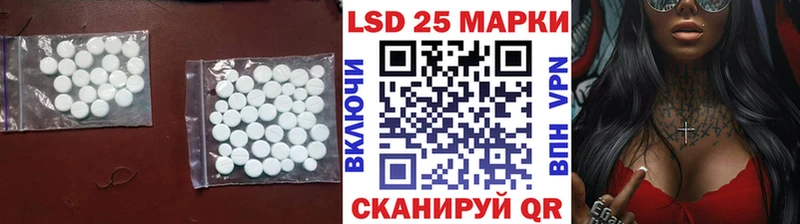 Лсд 25 экстази ecstasy  Сельцо 