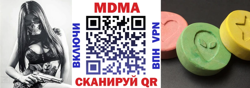как найти   Сельцо  МДМА кристаллы 
