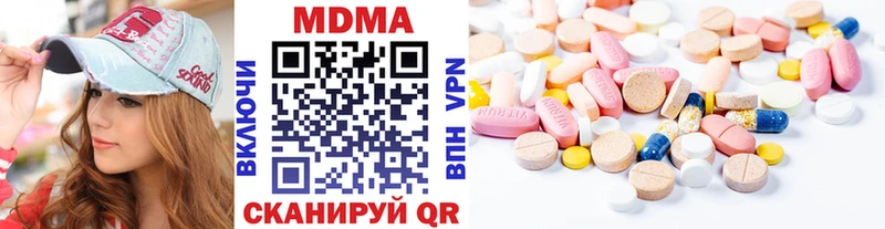 МДМА crystal Сельцо