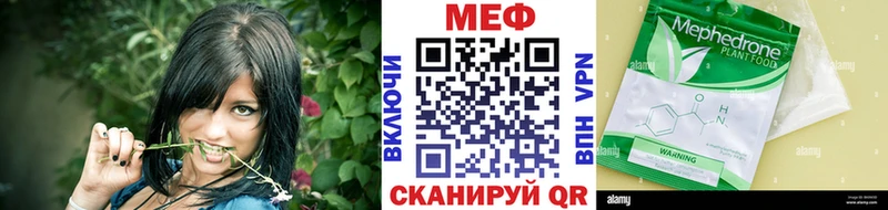 МЕФ  Сельцо