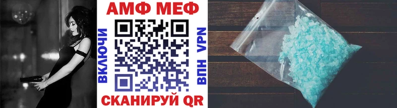 магазин продажи наркотиков  Сельцо  МЕТАМФЕТАМИН пудра 