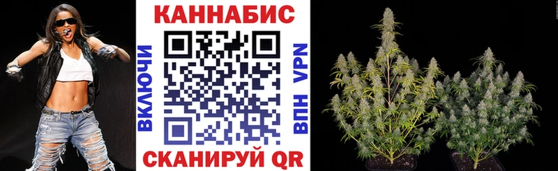 МЕГА как зайти Сельцо Каннабис AK-47 закладки